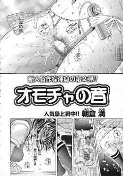 Page 28 of ANGEL Club 2006-10