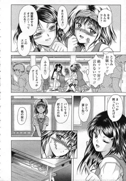 Page 32 of ANGEL Club 2006-10