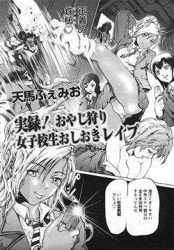 Page 354 of ANGEL Club 2006-10