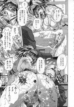 Page 37 of ANGEL Club 2006-10