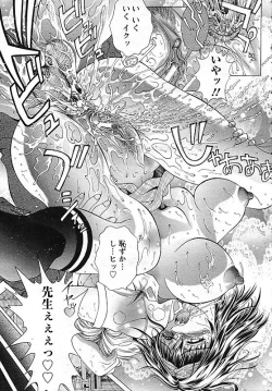 Page 45 of ANGEL Club 2006-10