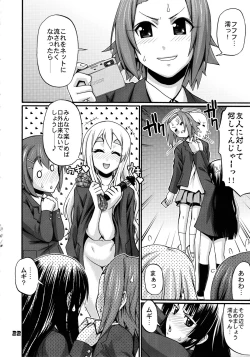 Page 21 of Hi-SICS 04