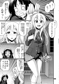 Page 4 of Hi-SICS 04