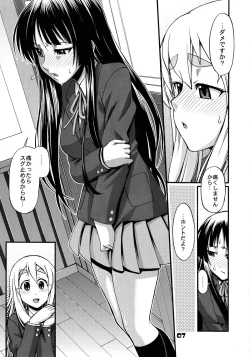 Page 6 of Hi-SICS 04