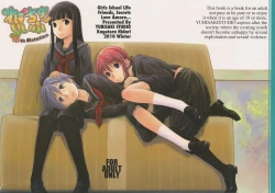 Page 32 of Les Chuu Life 5th Relation