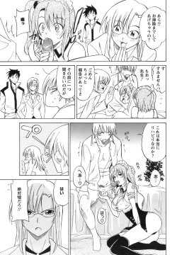 Page 336 of ANGEL Club 2008-09