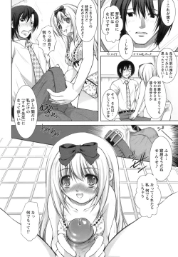 Page 353 of ANGEL Club 2008-09