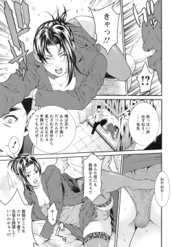 Page 60 of ANGEL Club 2008-09