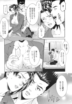 Page 61 of ANGEL Club 2008-09