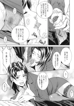 Page 64 of ANGEL Club 2008-09