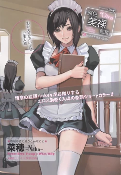 Page 6 of ANGEL Club 2008-09