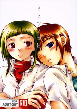 Download Mihitsu no Koi