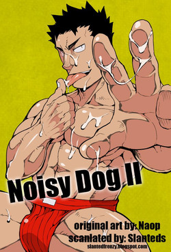 Download Kenken 02 | Noisy Dog 2