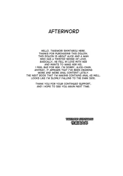 Page 26 of Uwasa no Ningyoushi Alice