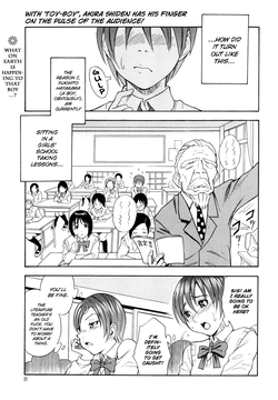 Download Omocha ShounenStrange Companions