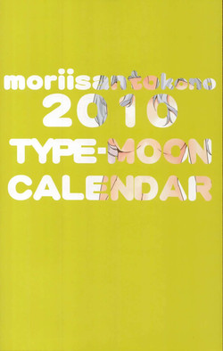 Download 2010 Type-Moon Calendar