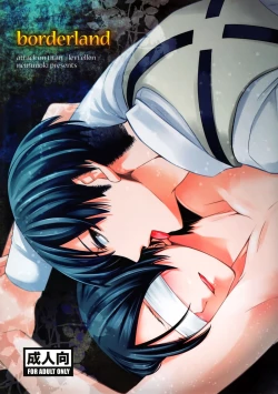 Page 2 of borderland