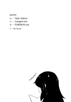 Page 14 of Watashi ni Yokujou Shinai no wa Dou Kangaete mo Omaera ga Warui!