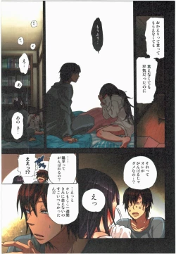 Page 127 of Kankin Oyuugi