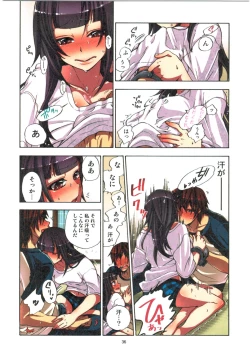 Page 38 of Kankin Oyuugi