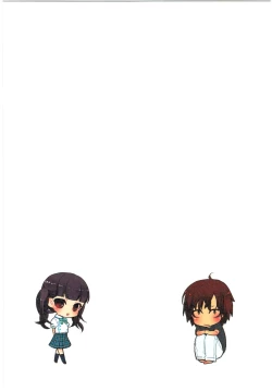 Page 54 of Kankin Oyuugi