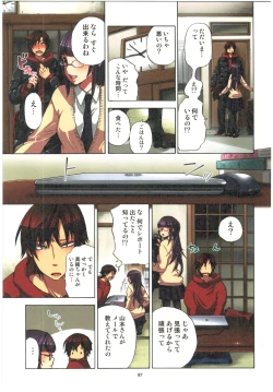 Page 99 of Kankin Oyuugi