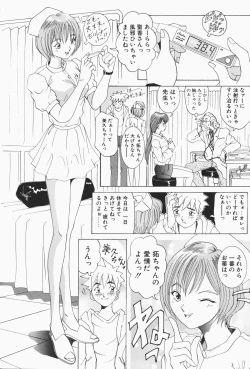 Page 149 of Stay with Me