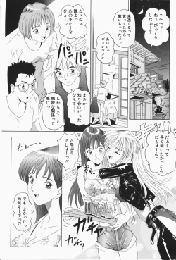 Page 187 of Stay with Me