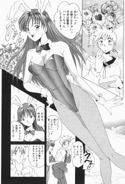 Page 31 of Stay with Me