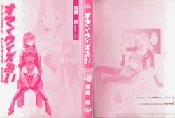 Page 3 of Stay with Me