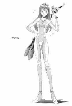 Page 86 of Stay with Me