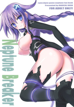 Download Neptune Breaker