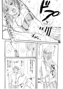 Page 13 of Glory Hole