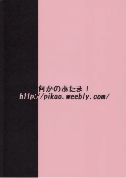 Page 26 of Glory Hole