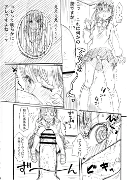 Page 3 of Glory Hole