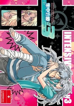 Page 1 of Shinjuuji Tsukasaintensive care lv 3