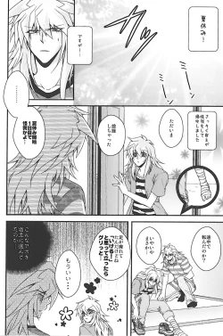Page 2 of Shinjuuji Tsukasaintensive care lv 3