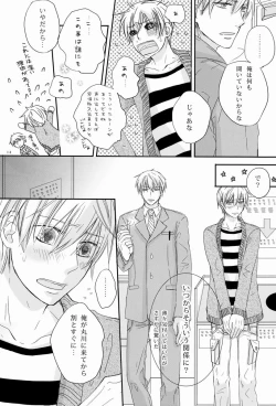 Page 13 of - Love Etude