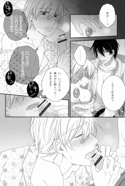 Page 27 of - Love Etude