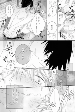 Page 33 of - Love Etude