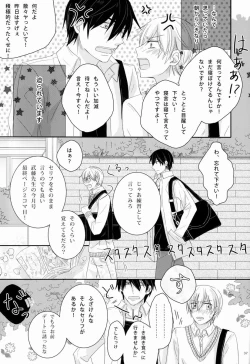 Page 36 of - Love Etude