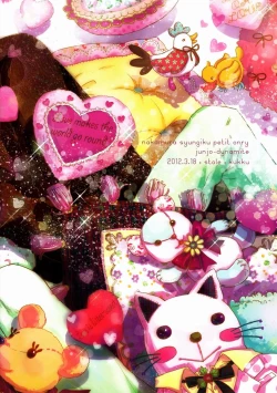 Page 42 of - Love Etude