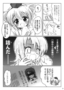 Page 29 of Rainbow Bridge