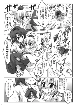 Page 4 of Rainbow Bridge