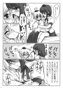 Page 8 of Rainbow Bridge