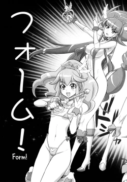 Page 14 of INAZUMA MARCHEN WORLD