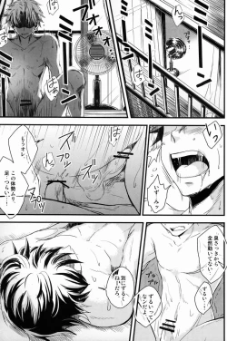 Page 6 of Frittered All Ways