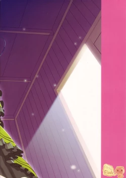 Page 23 of Muishiki no Kyuuai Koudou