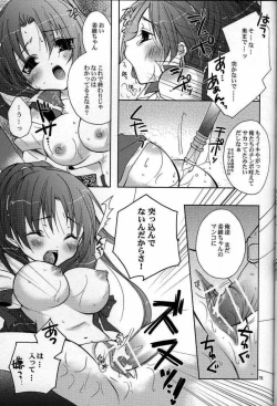 Page 11 of Hyakka Kyouran