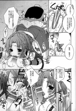 Page 9 of Hyakka Kyouran